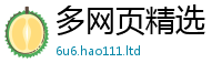 新澳门天天免费精准大全谜语给2025新澳内部爆料最新消息